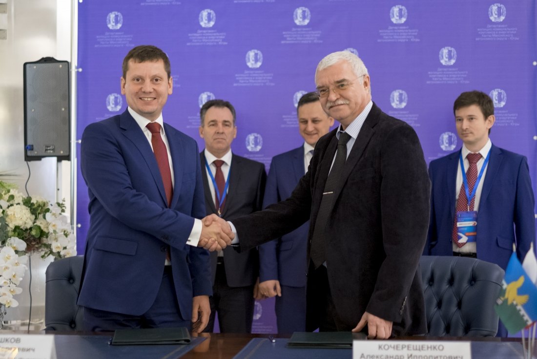 «Ростелеком» и Администрация Пыть-Яха заключили энергосервисный контракт.
