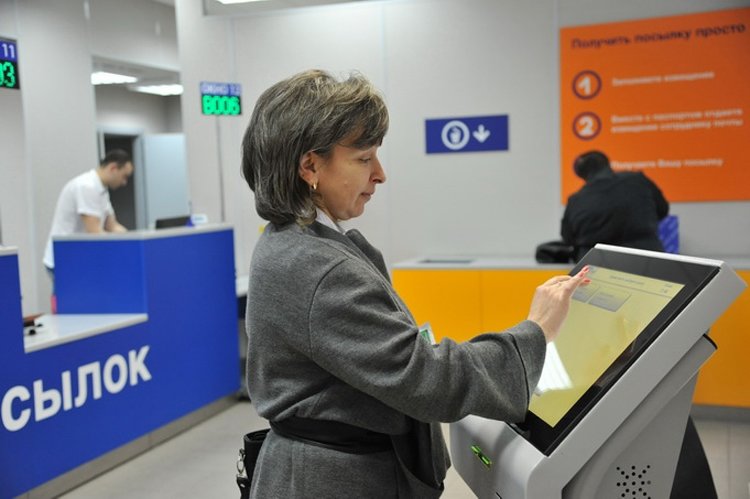 Всех отделениях «Почты России» заработает система электронной очереди.