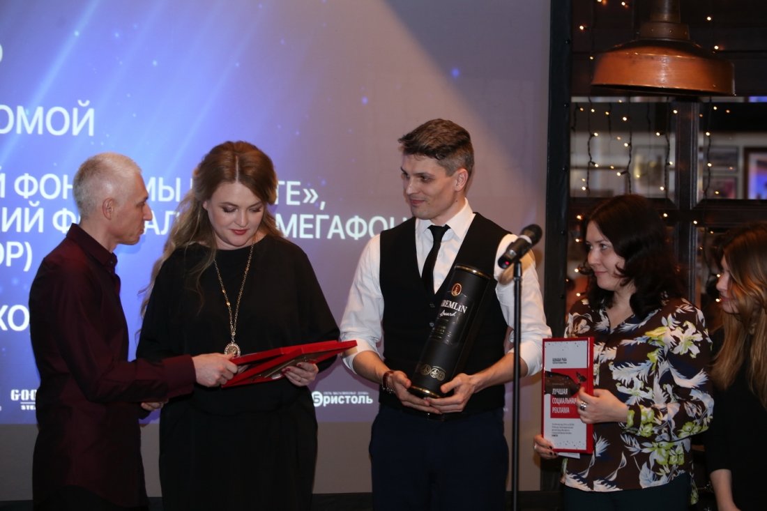 Социальный ролик уральского «МегаФона» получил награду.