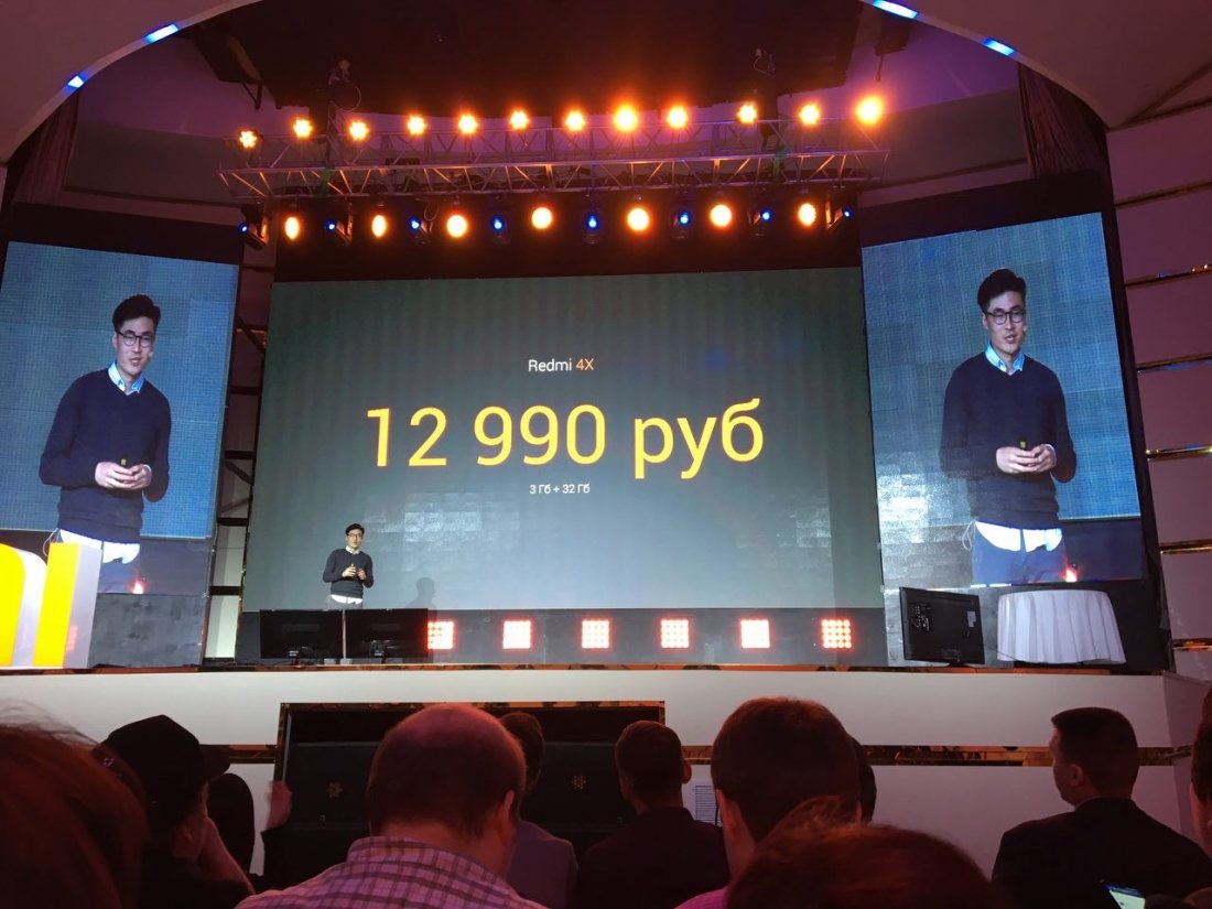 Презентация Xiaomi в России.