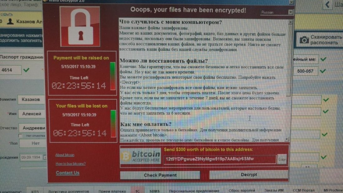 Компьютеры по всему миру атаковал вирус-шифровальщик.
