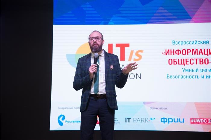 В Челябинске обсудили стратегию развития ИТ-отрасли.