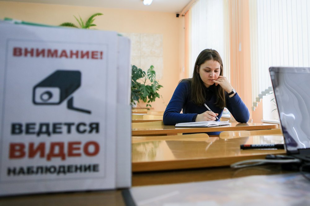 Все школы Южного Урала будут доступны в режиме онлайн во время ЕГЭ.
