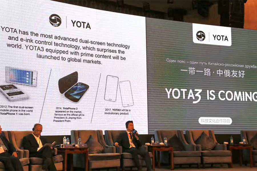 Презентация YotaPhone 3.