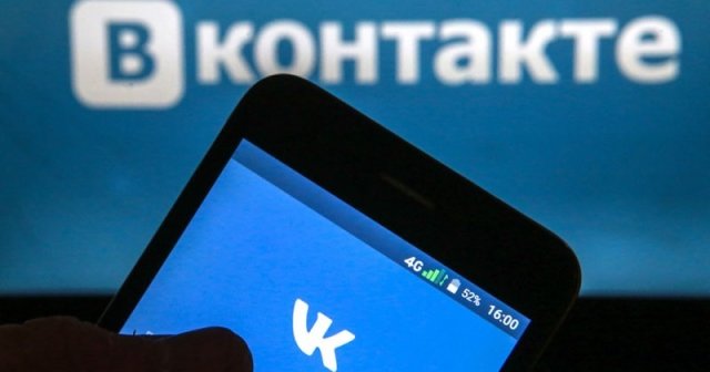 «ВКонтакте» уличили в подозрительном сборе данных о пользователях.