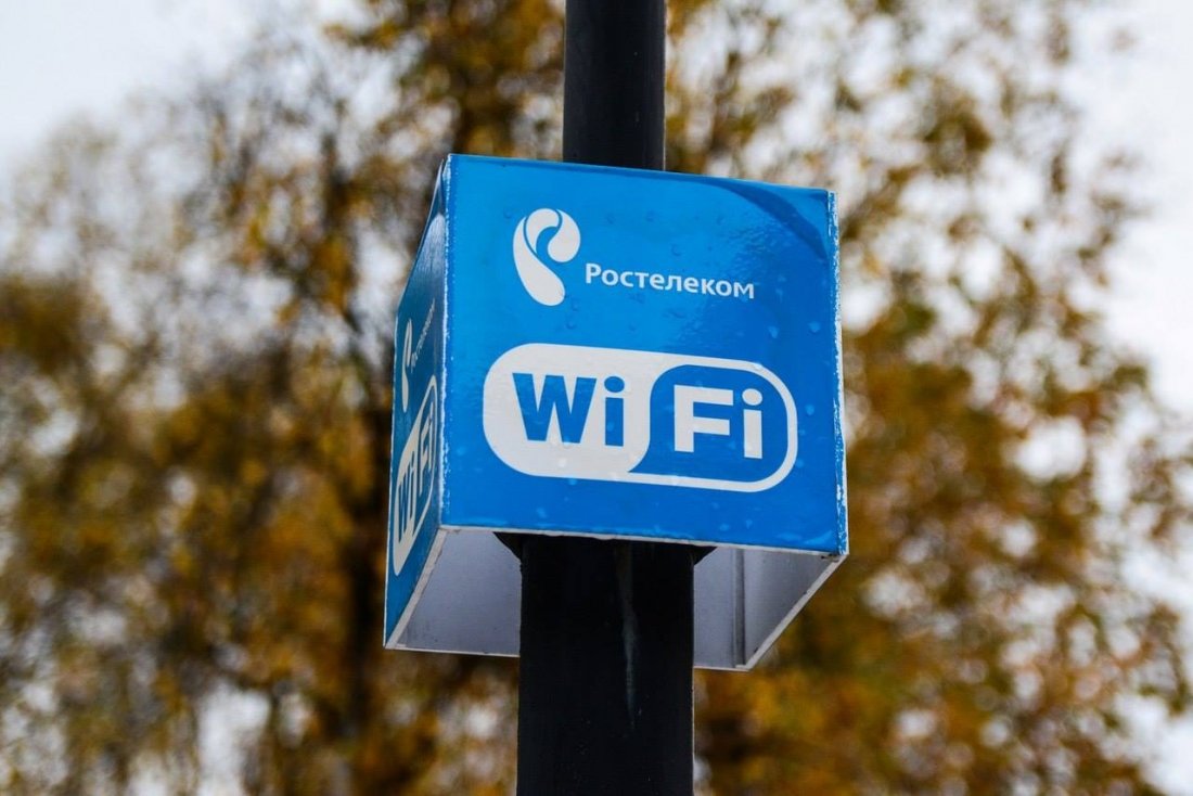 Wi-Fi бесплатно от Ростелеком.