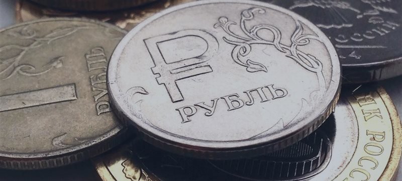 Российский рубль.