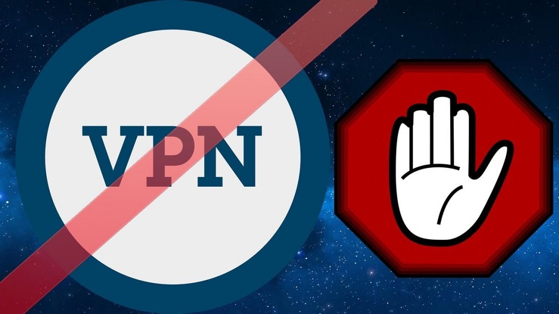 Запрет VPN-сервисов.