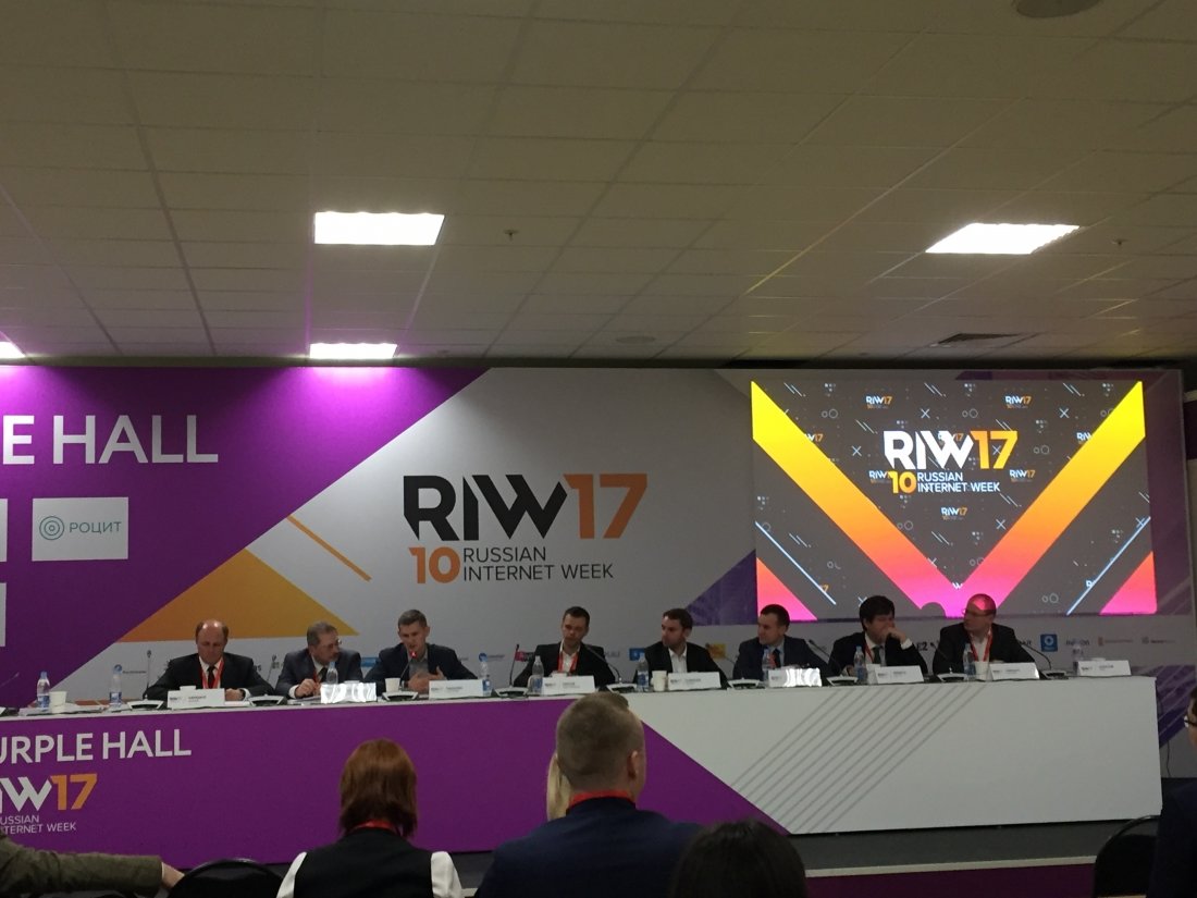 На RIW 2017 представили технологии умных городов.