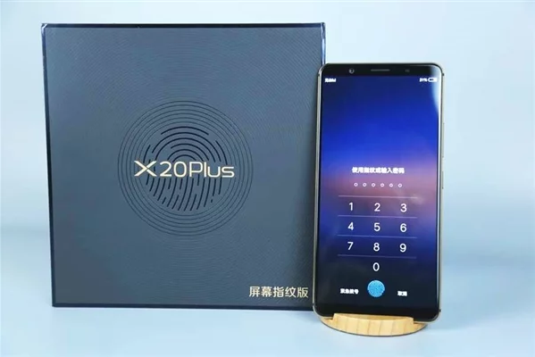 Vivo X20 Plus in-screen fingerprint edition.