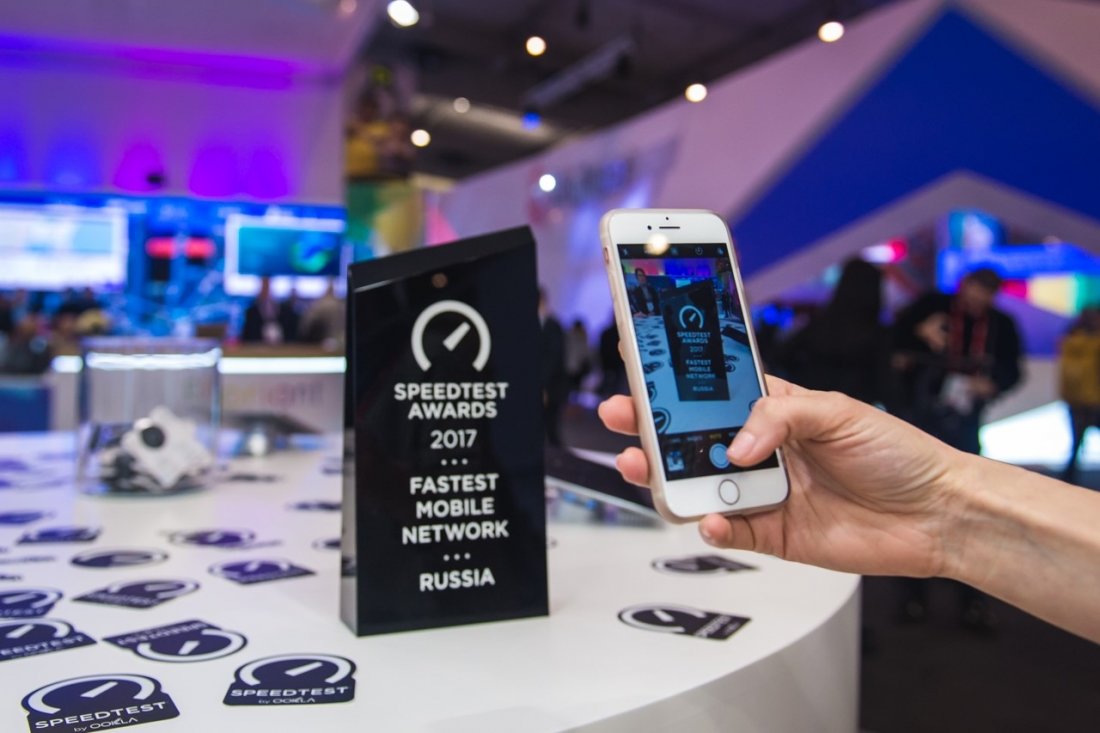 «МегаФон» получил награду за самый быстрый мобильный интернет в России.