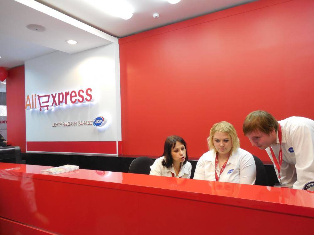 AliExpress откроет пункты выдачи покупок в российских городах с населением более 300 тыс. человек.