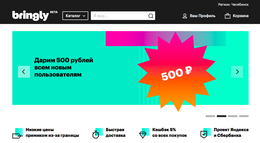 «Сбербанк» и «Яндекс» запустили онлайн-площадку для доставки покупок из зарубежных интернет-магазинов.