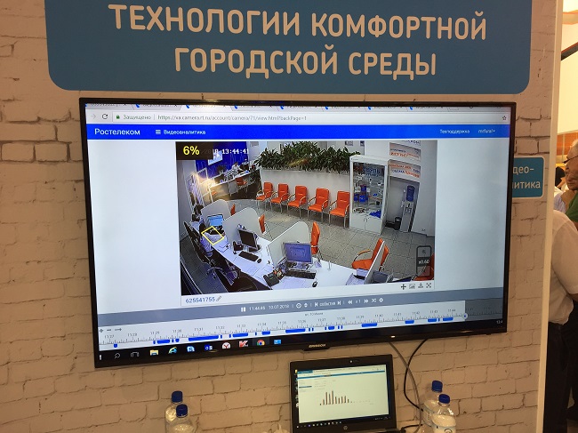 Многоквартирные дома в Челябинске перейдут на умные технологии управления ЖКХ.