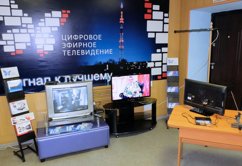 Опубликован график отключения аналогового телевидения в регионах России.