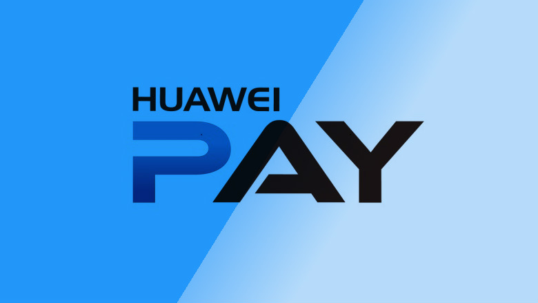В России заработала система бесконтактной оплаты Huawei Pay.
