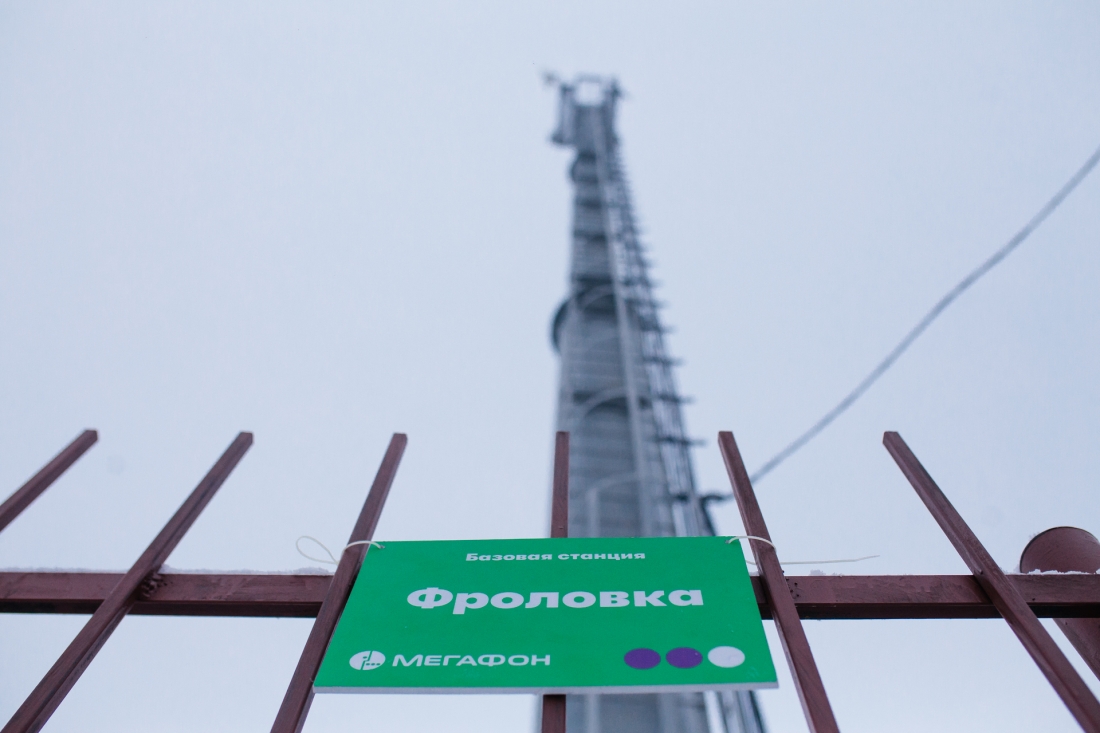 Базовая станция LTE в Челябинской области.