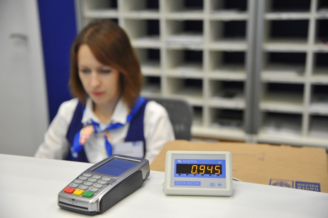 Отделения Почты России на Южном Урале оснастили терминалами для оплаты банковскими картами.