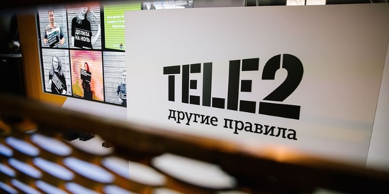 Оператор Tele2 станет частью «Ростелекома».