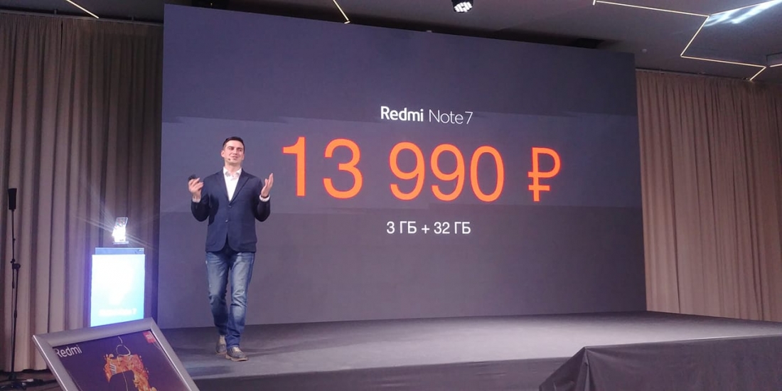 Xiaomi раскрыла цены на смартфон Redmi Note 7 в России.