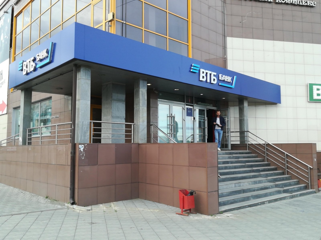 Офис банка ВТБ в Челябинске.