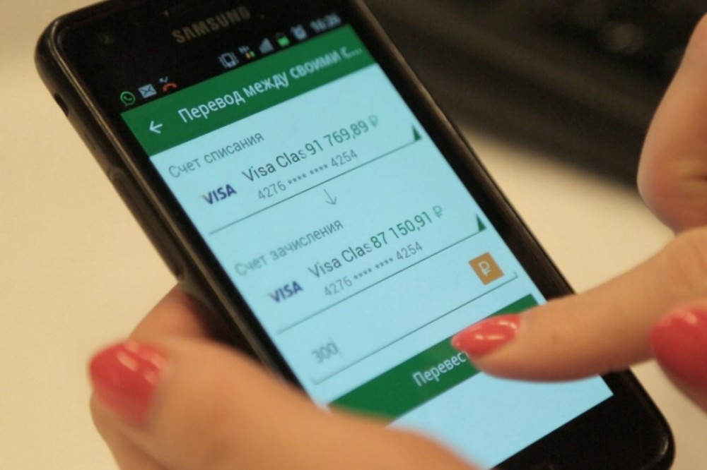 В мобильном приложении «Сбербанка» стало модно сменить номера телефона для уведомлений.