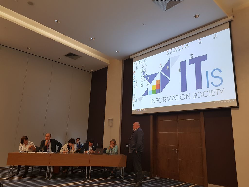 Открыта регистрация на IX Всероссийский ИТ-форум «Информационное общество-2019».
