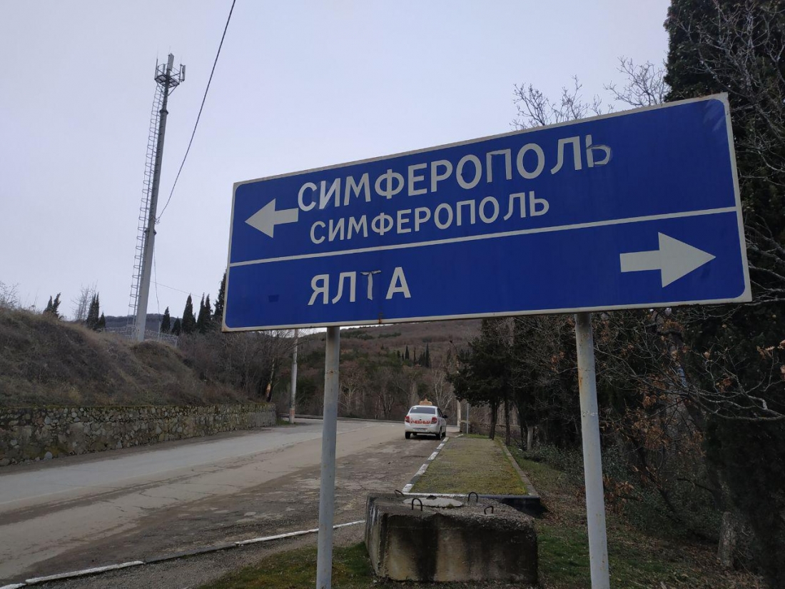 Сколько стоит связь в Крыму?