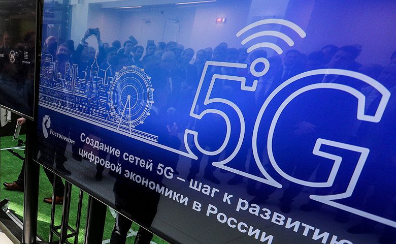 5G в России.