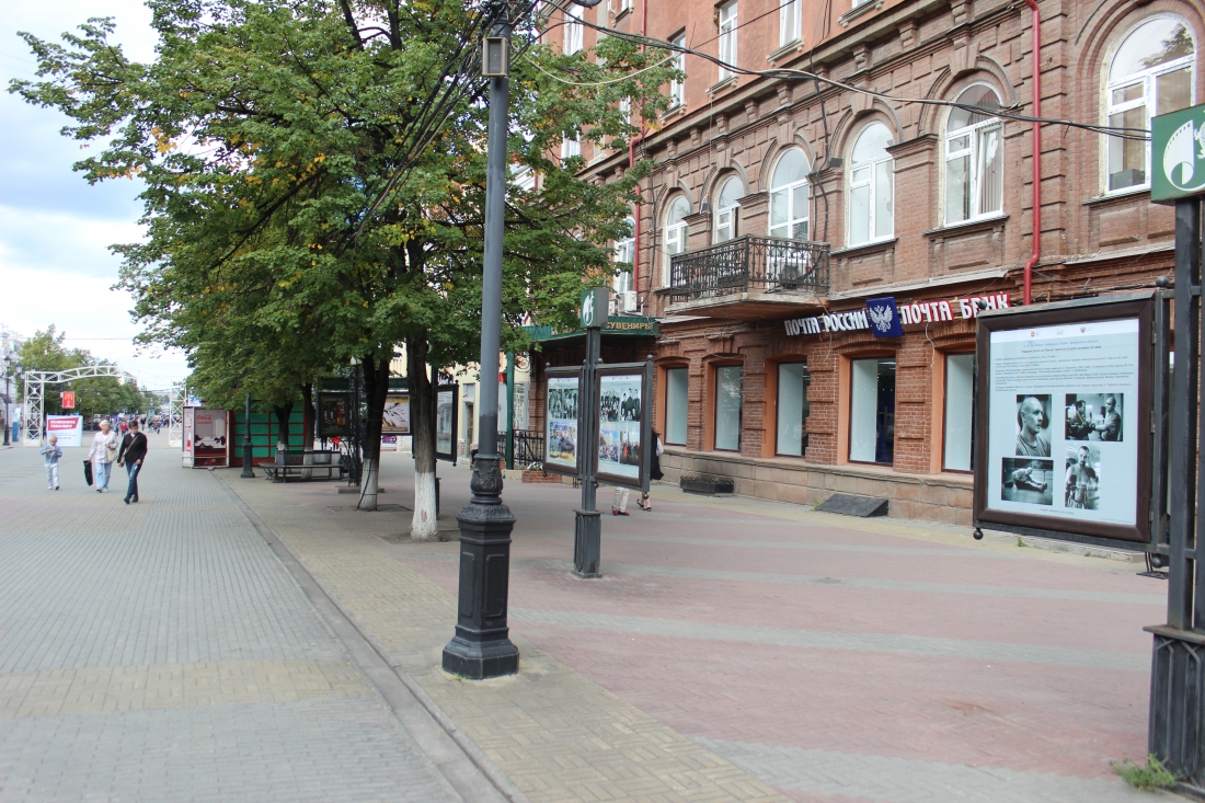 Центральный офис Почты России в Челябинске.