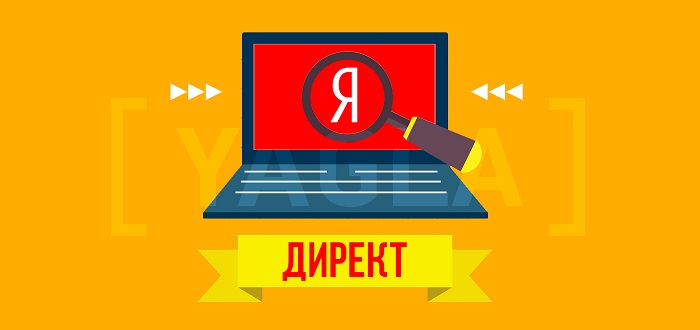 «Яндекс» могут оштрафовать на на 500 тыс. рублей за контекстную рекламу.