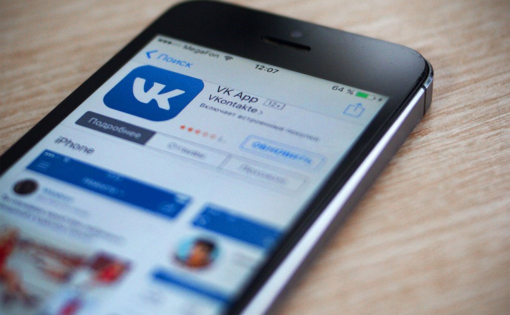 «ВКонтакте» запустил интерактивные рекламные объявления в ленте.