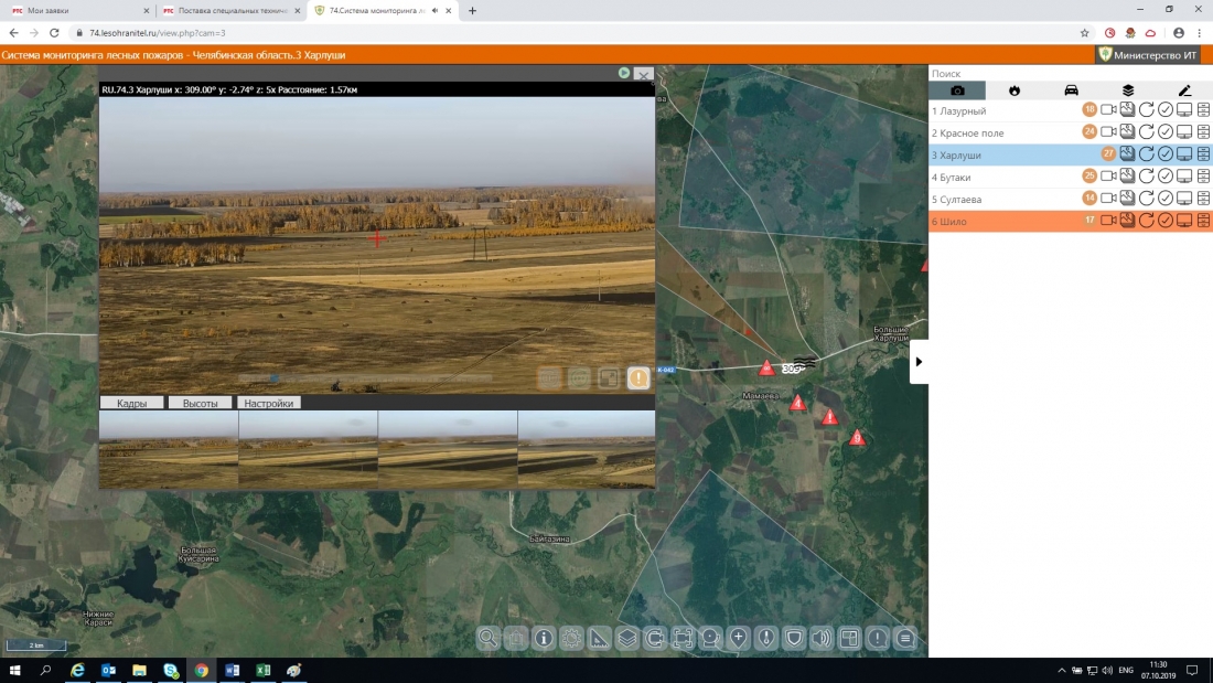 Челябинские леса перевели на дистанционный онлайн-мониторинг.