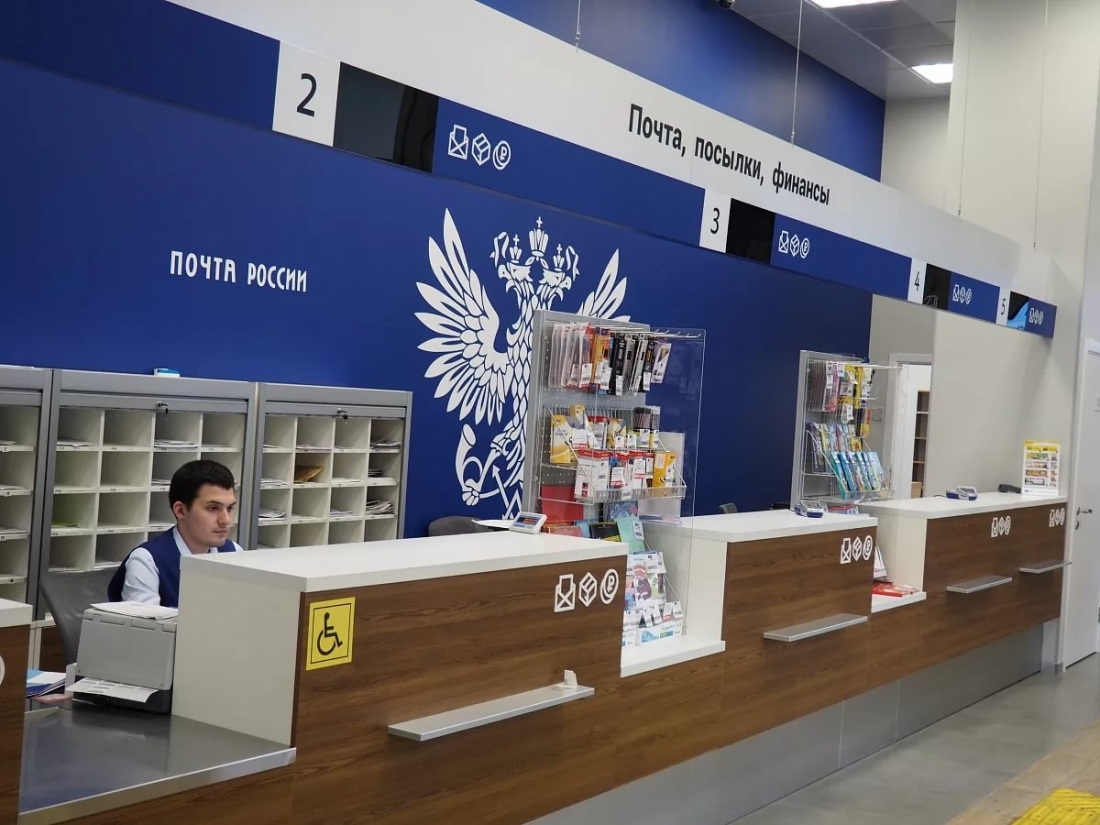 «Почта России» объявила о запуске сервиса доставки покупок из интернет-магазинов.