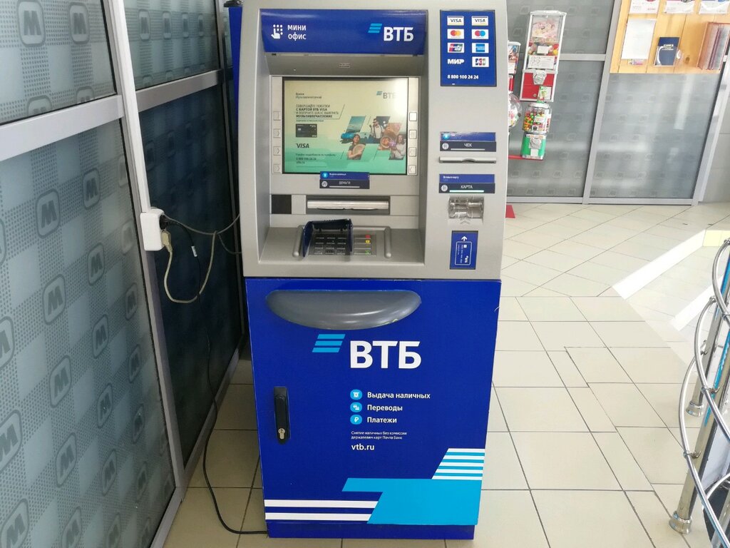 Клиенты ВТБ в Челябинской области получили возможность открывает вклады в банкоматах.
