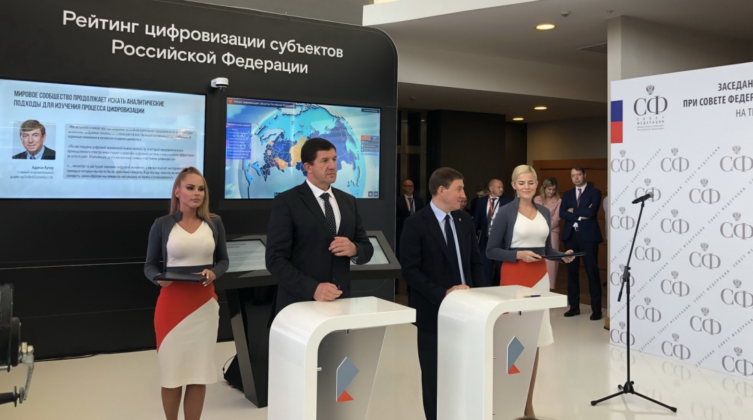 Совет Федерации и «Ростелеком» будут вместе развивать сквозные цифровые технологии в регионах России.