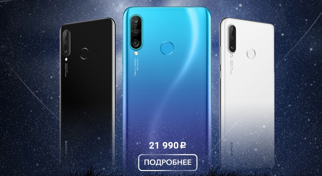 Замена стекла камеры honor 20s