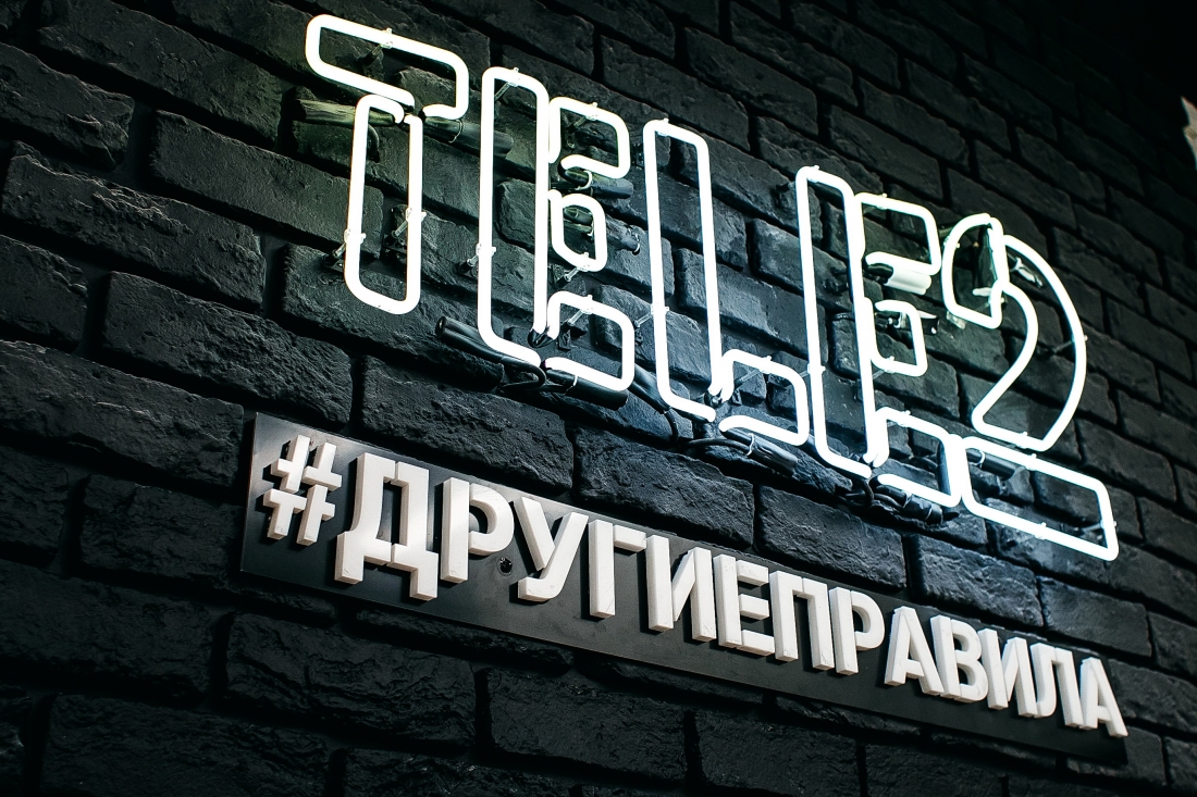 «Ростелеком» объявил о приобретении 100% Tele2 Россия.