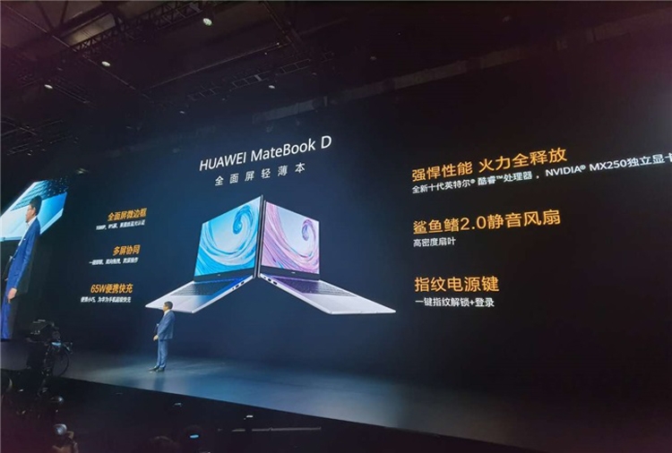 Huawei представила премиальный планшет MatePad Pro и доступные варианты ноутбуков MateBook D.
