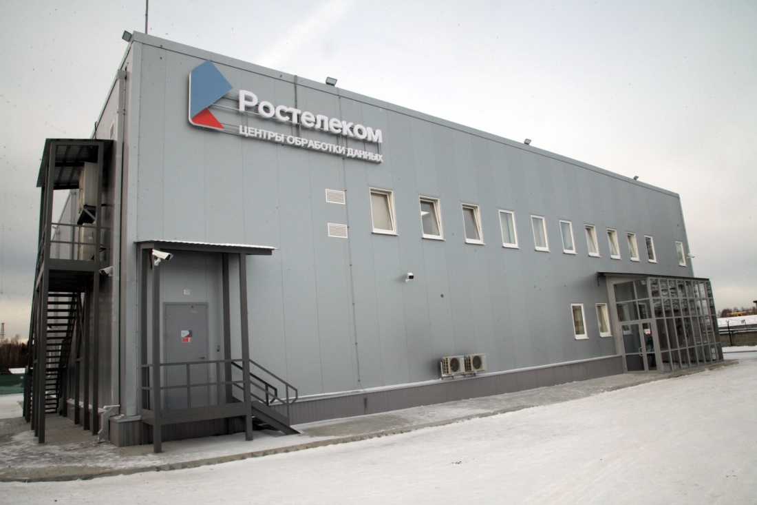 Региональный опорный центр обработки данных «Ростелекома» в Екатеринбурге.