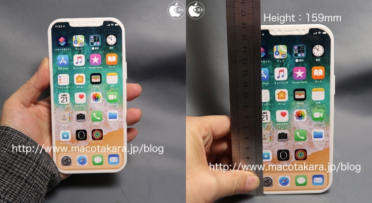 В Сеть выложили изображение iPhone 12 Pro Max.
