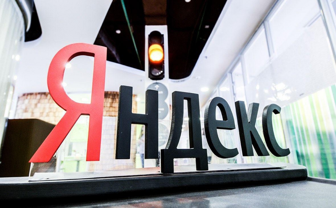 «Яндекс» запустит собственный сервис кредитного скоринга для банков.