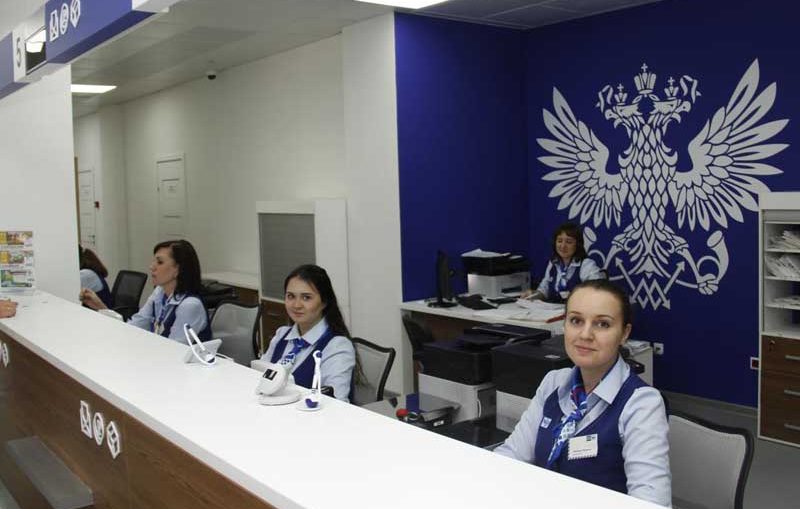 «Почта России» расширила возможности сервиса электронных уведомлений о вручении писем и отправлений.