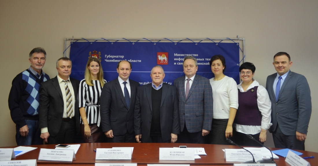 Общественный совет при Мининформе Челябинской области одобрил результаты работы ведомства по итогам 2019 года.