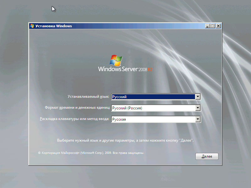 ФСТЭК России рассказала о рисках использования Windows 7 и Windows Server 2008 R2 в госорганах.