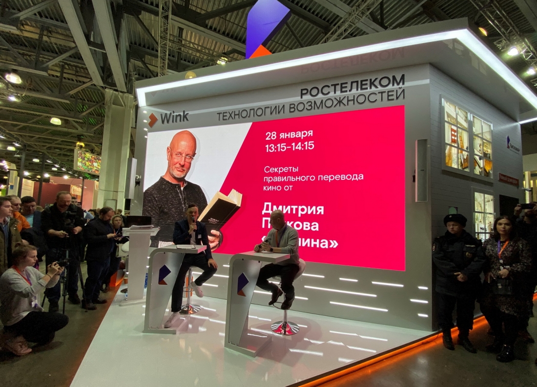 Дмитрий «Гоблин» Пучков представил новый эксклюзивный перевод сериала «Семья Сопрано» для Wink и Amediateka.