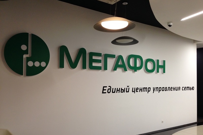 «МегаФон» построит собственный дата-центр в Челябинске.