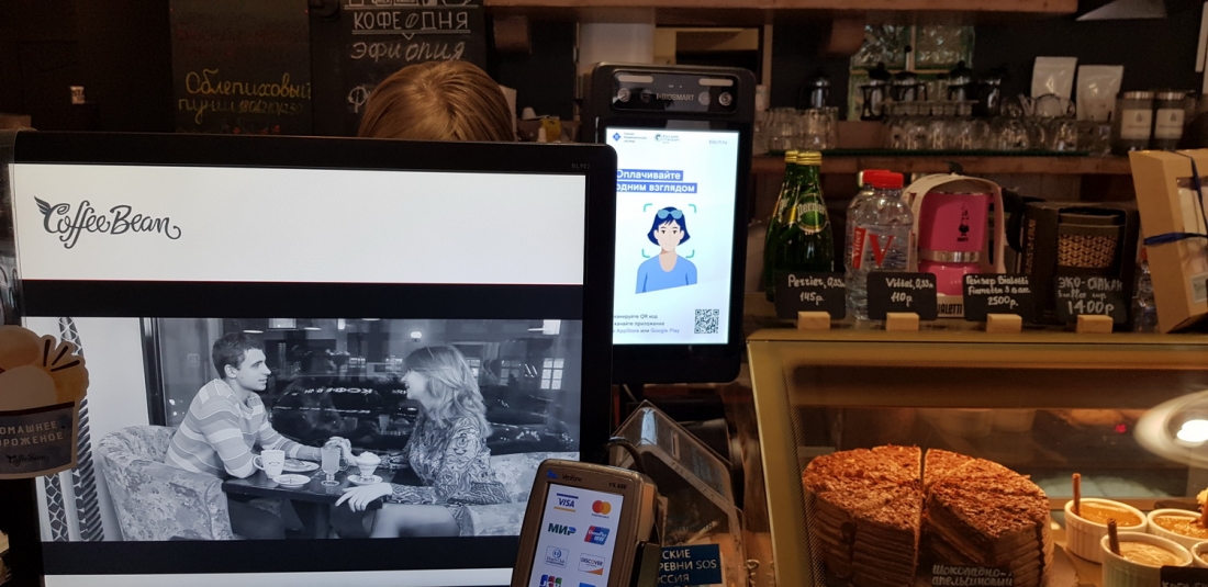 «Ростелеком» и банк «Русский стандарт»: в сети кофеен CoffeeBean запущена оплата по биометрии.