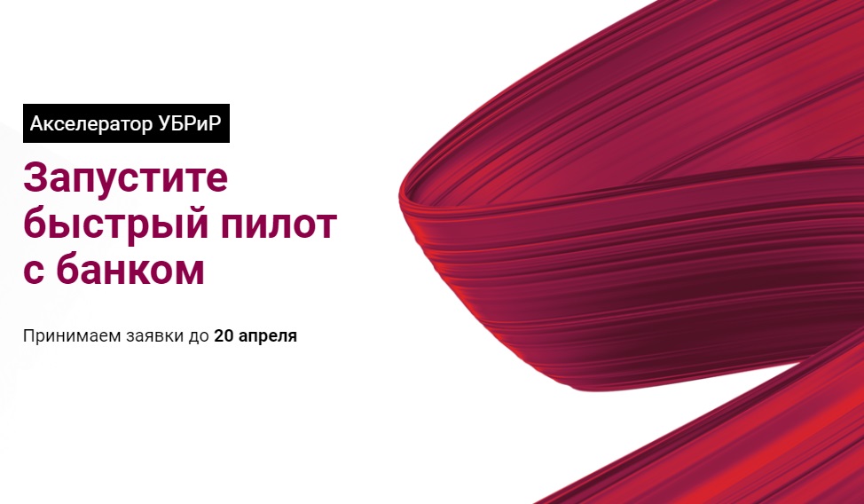 Пао кб убрир екатеринбург. ПАО КБ «УБРИР» В Г. Екатеринбург. ПАО КБ УБРИР логотип. Карьера в УБРИР.