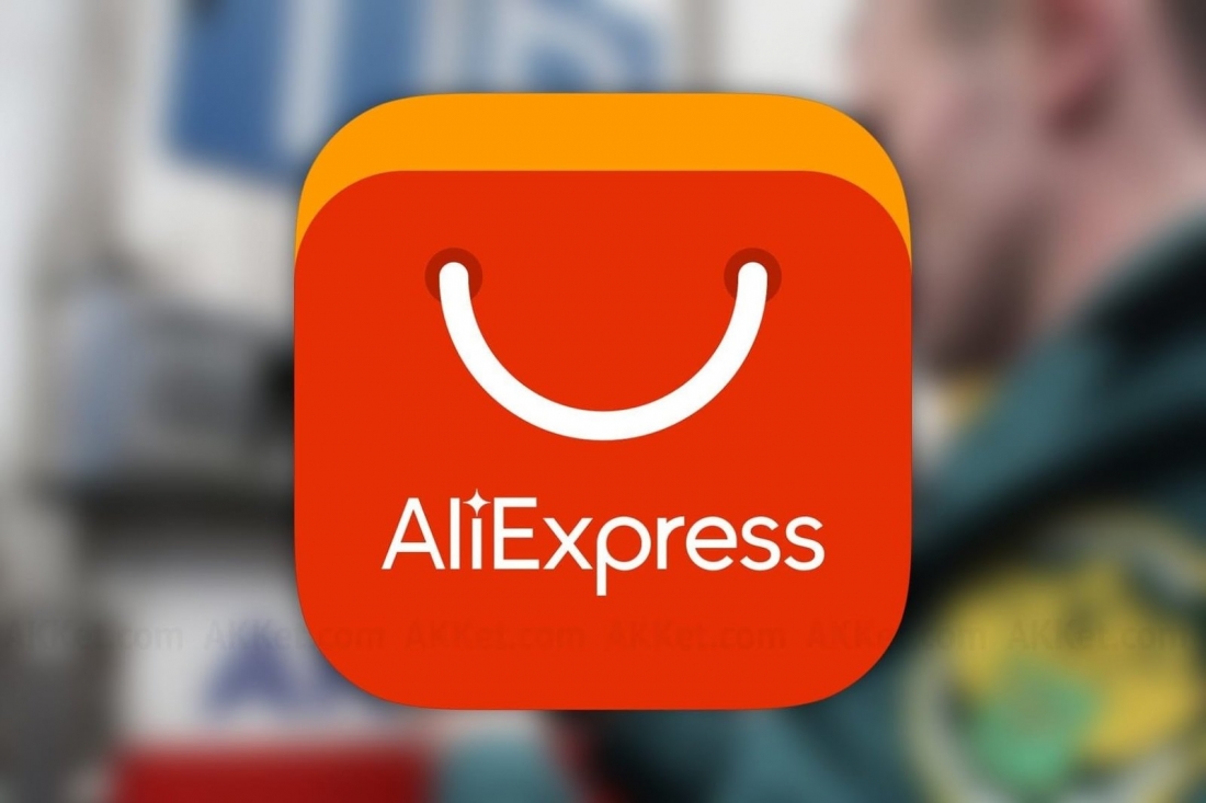 AliExpress в России.